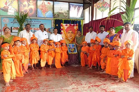 16 ಎಸ್ಕೆಪಿ 2