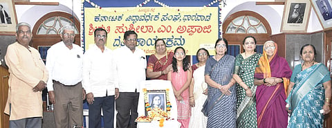 18 vikram 2