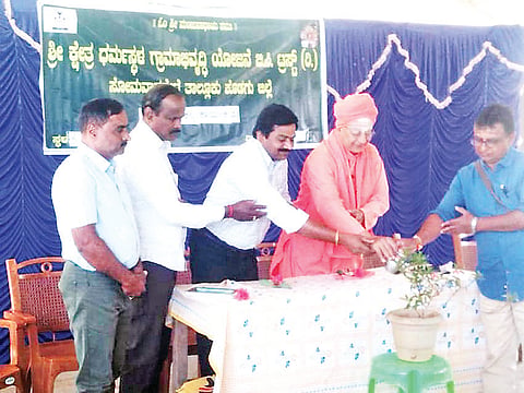 4ss1swamiji udgatane