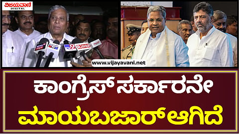 V. Somanna Statement