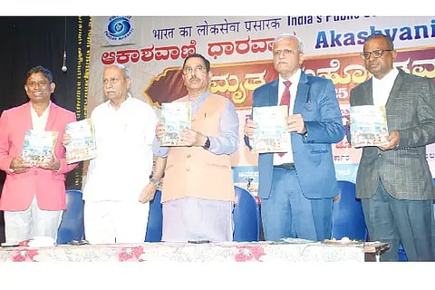 Akashavani