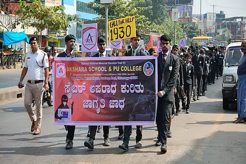 Akshara Vidya Institute cyber crime jatha