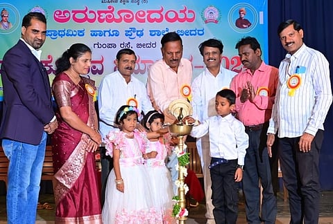 Arunodaya School