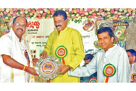 Award given