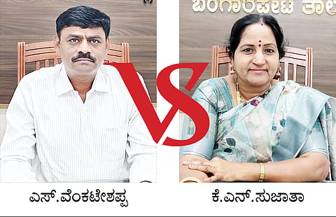 BPT TAHASILDAR