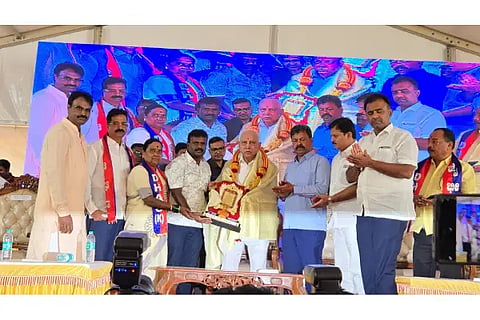 BSY program
