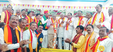 BYD SAHITYA SAMMELANA
