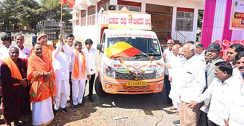 Basava Rath