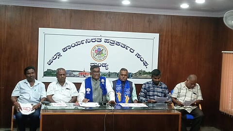 Bhim Army South India Karnataka Organization Press Conference Mandya