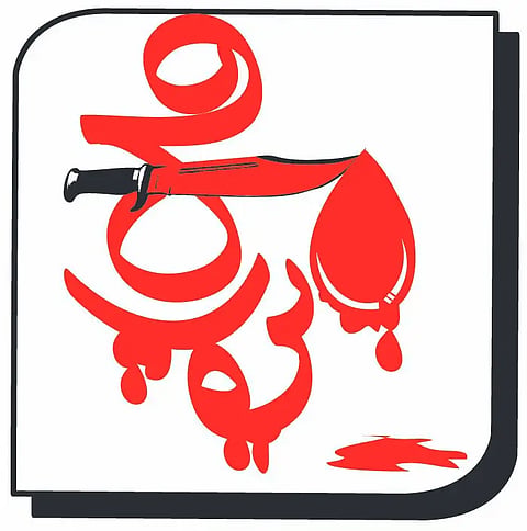 Crime Logo