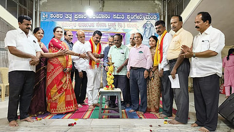 Cultural programme Mandya