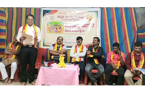 Dandeli Sahitya Jagali
