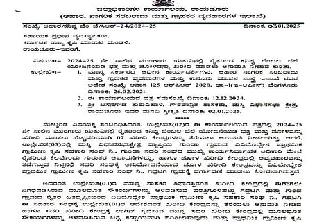 Dc letter