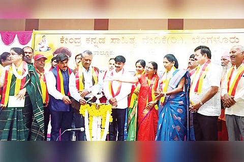 Gangavathi kavi-kavya sammelana