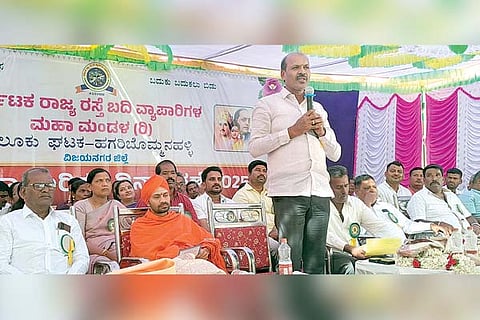 Hagaribommanahalli Roadside Vendors Day celebration,