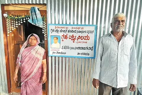 Housewife who built a roof with Grihalakshmi money