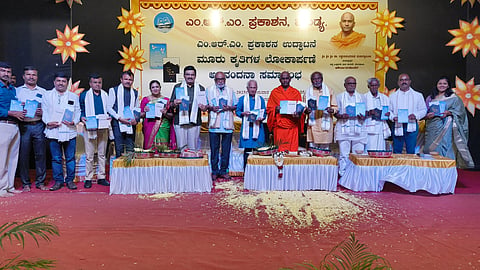 Inauguration of MRM Publications Mandya