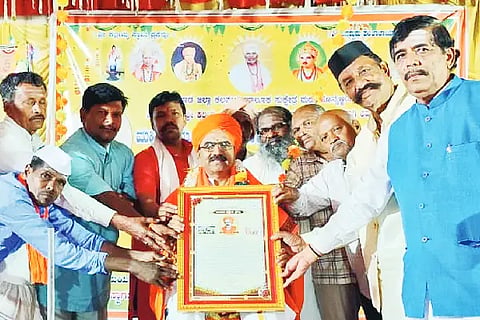 SWAMIJI