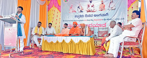 KND SADBHAVANA YATRE