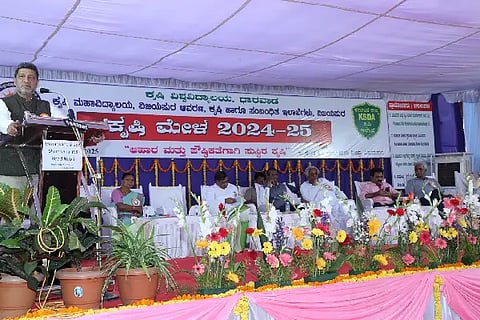 KRUSHI MELA