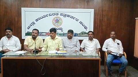 KSS organization press conference Mandya