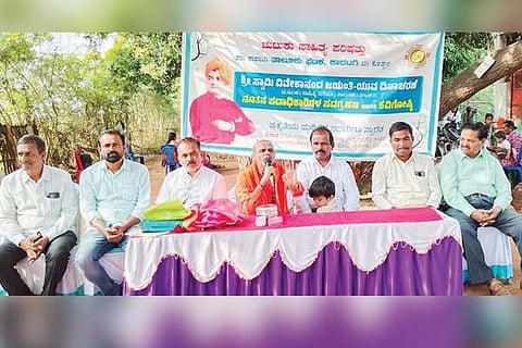 Karatagi Swami Vivekananda Jayanti