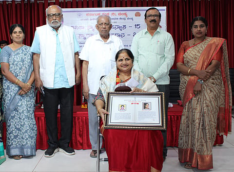 Kavita Memorial Award Ceremony Mandya