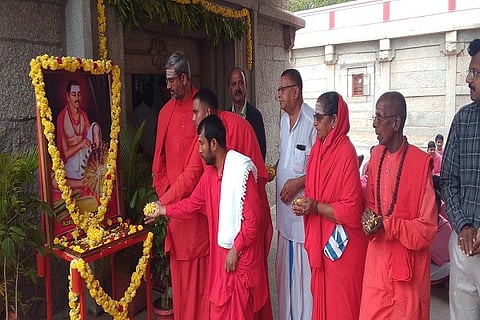 Ketheshwara