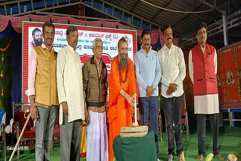 Kodachadri ustava