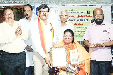 Ksd_Kannada