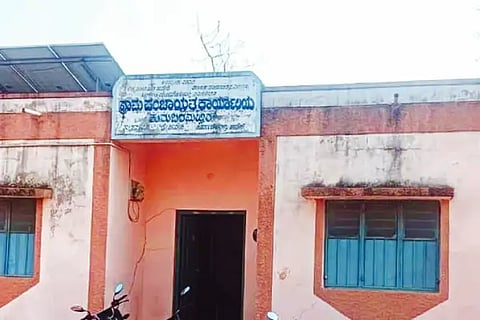 Kurubaramalluru grama panchayiti