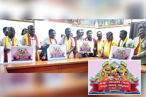 Kustagi Sammelan logo release