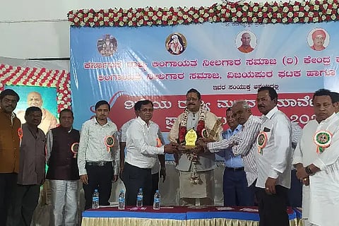 MLA Basanagowda Patila Yatna, Lingayat Nilgara Samaj, Ainapur, Vijayapura, Atharga, State Level Convention,