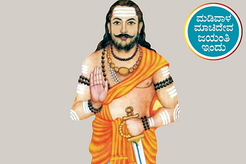 Madiwal Machideva Jayanti