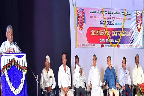 Malladihalli