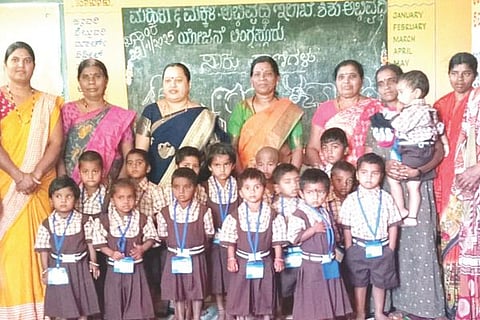 Mdl Anganavadi