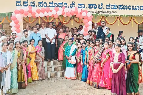 Mul_government school