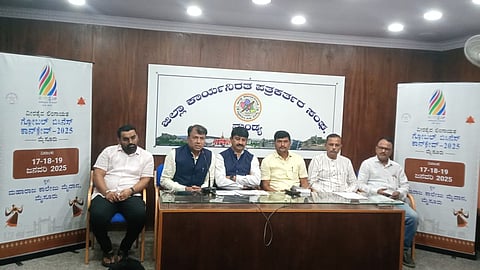 Mysore Conclave President Press Conference Mandya