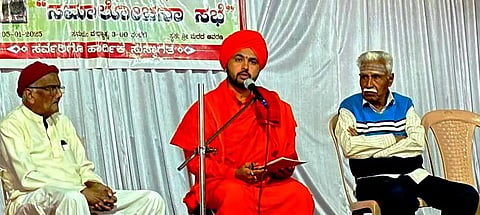 NRGL SAMALOCHANA SABHE
