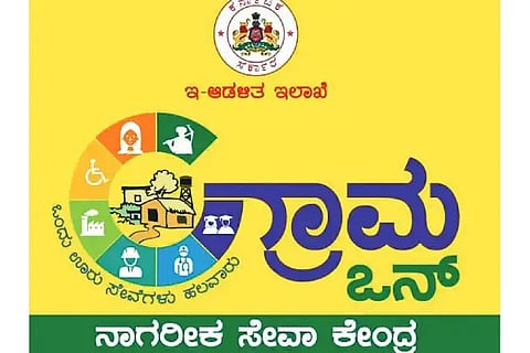 Nagarika seva