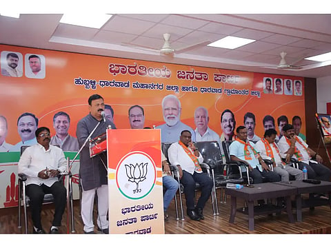 New Bjp New