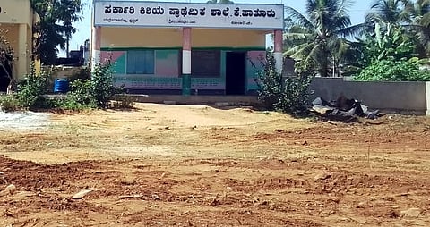 PATHUR SCHOOL