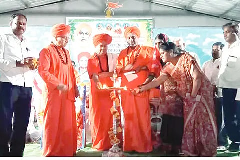SWAMIJI
