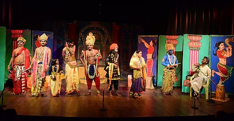mysore