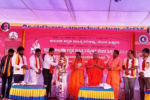 Sangamesha Kereppagol, Devarhipparagi, First Kannada Literature Conference, Literature, Pension System, BLDE Institute, Vamadeva Shri, Hampisaviradeva Math, Abid Gadyala,