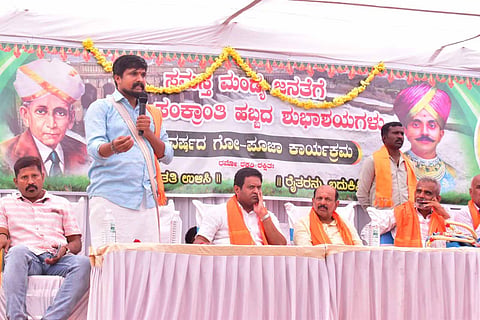 Sankranti celebrations Mandya