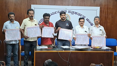 Savita Samaj press conference Mandya