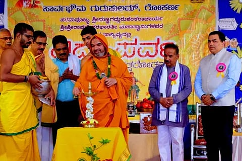 School Annualday Inagaration