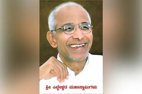 Siddeshwara Shree