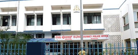 Sp Office Mandya